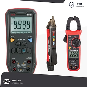 Комплект: Мультиметр цифровой RGK DM-25 с токовыми клещами CM-12 и индикатором напряжения AC-12