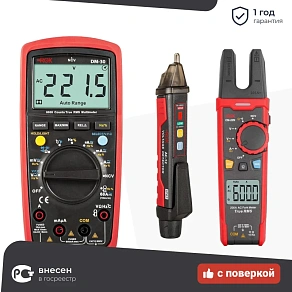 Комплект: Цифровой мультиметр с поверкой RGK DM-30 с токовыми клещами CM-22N и индикатором напряжения AC-12