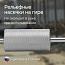 Динамический плотномер для грунта RGK Д-51