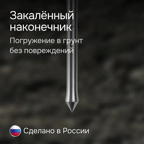 Динамический плотномер для грунта RGK Д-51