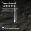 Динамический плотномер для грунта RGK Д-51