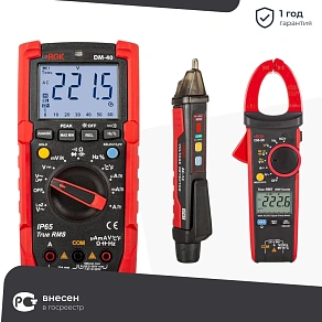 Комплект: Цифровой мультиметр RGK DM-40 с токовыми клещами CM-20 и индикатором напряжения AC-12