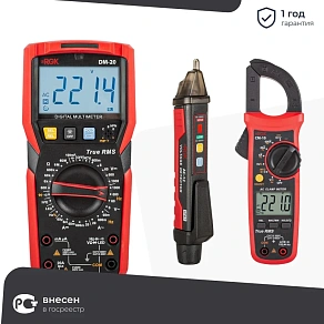 Комплект: Цифровой мультиметр RGK DM-20 с токовыми клещами CM-10 и индикатором напряжения AC-12