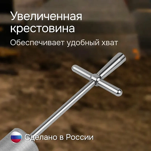 Динамический плотномер для грунта RGK Д-51