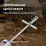 Динамический плотномер для грунта RGK Д-51