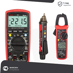 Комплект: Цифровой мультиметр RGK DM-30 с токовыми клещами CM-12 и индикатором напряжения AC-12