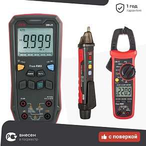 Комплект: Цифровой мультиметр с поверкой RGK DM-25 с токовыми клещами CM-12 и индикатором напряжения AC-12