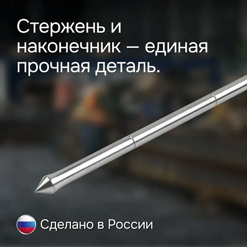 Динамический плотномер для грунта RGK Д-51