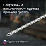 Динамический плотномер для грунта RGK Д-51