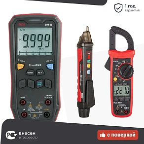 Комплект: Цифровой мультиметр с поверкой RGK DM-25 с токовыми клещами CM-10 и индикатором напряжения AC-12